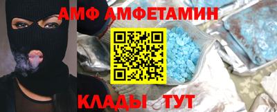 прущая мука Бийск
