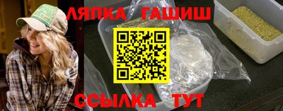 соль курить ск Донецк