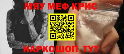 прущая мука Бийск