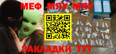 мдпв Беслан