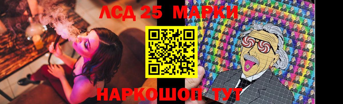 ЛСД экстази  Вход с VPN  Лсд 25 экстази ecstasy  Губкинский  Лсд 25 экстази кислота 