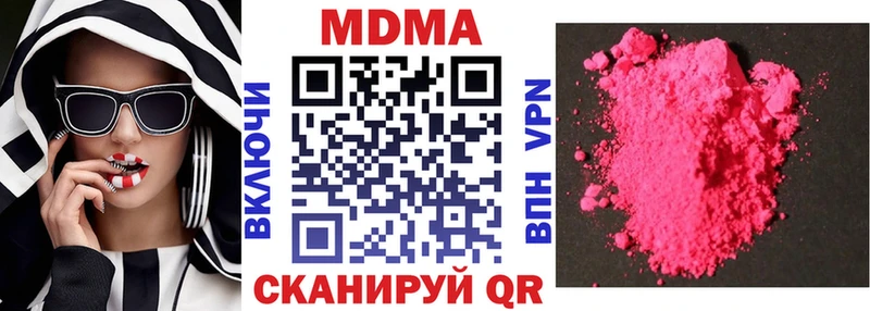 mega зеркало Губкинский MDMA crystal