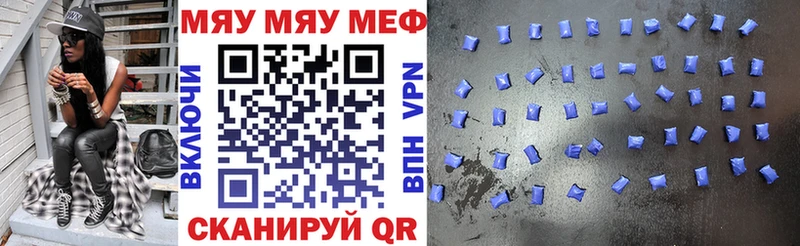 наркотики  Губкинский  МЕФ 4 MMC 
