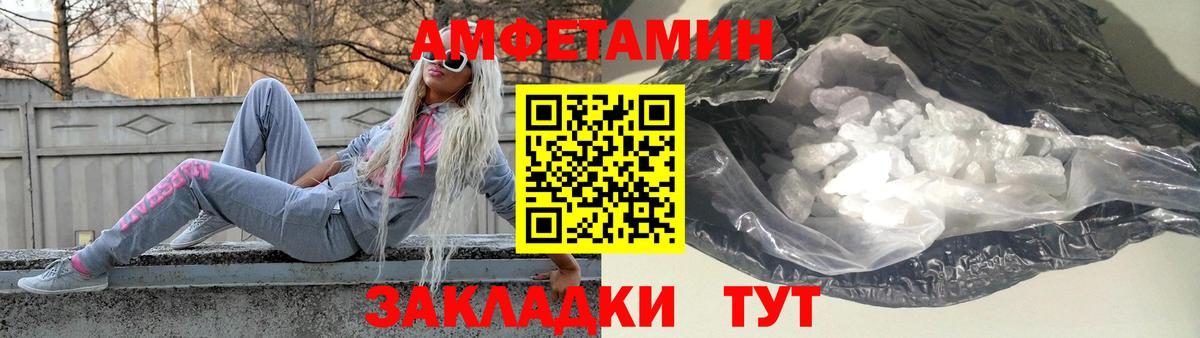 МЕТАМФЕТАМИН кристалл  Вход с VPN  МЕТАМФЕТАМИН кристалл  Губкинский 