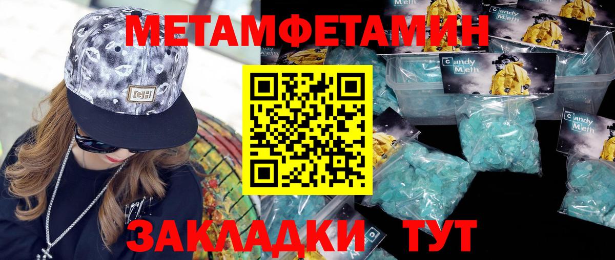 МАРИХУАНА  ГАШ  Губкинский  Меф   LSD-25  Вход с VPN  МДМА 