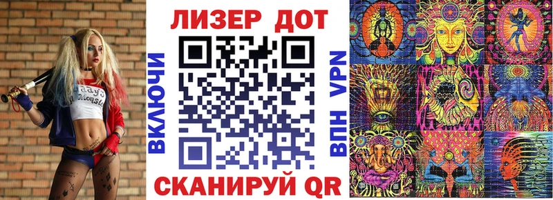 Марки N-bome 1500мкг Губкинский