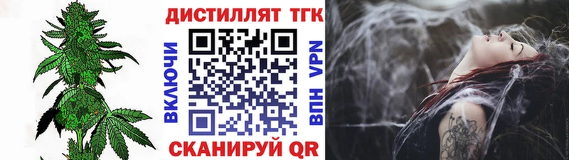 хочу   Губкинский  ТГК гашишное масло 