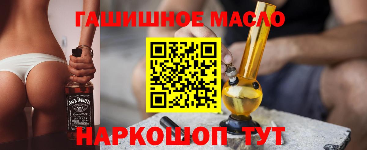 ТГК вейп с тгк  Вход с VPN  Губкинский  цена наркотик  Дистиллят ТГК вейп с тгк 