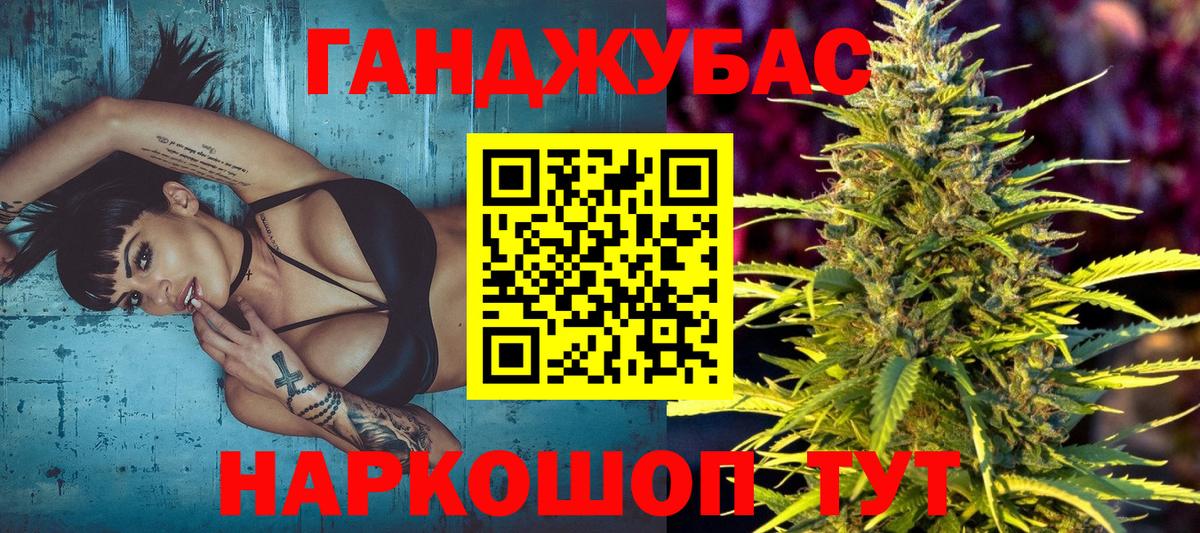 Марихуана индика Губкинский